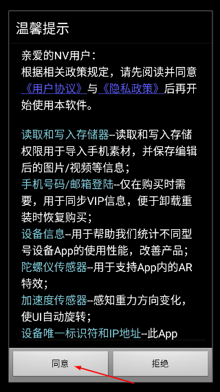 nodevideo剪辑