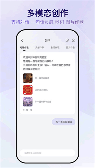 Vemus未音app