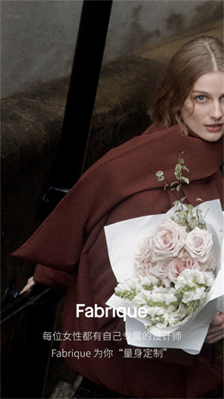 Fabrique app
