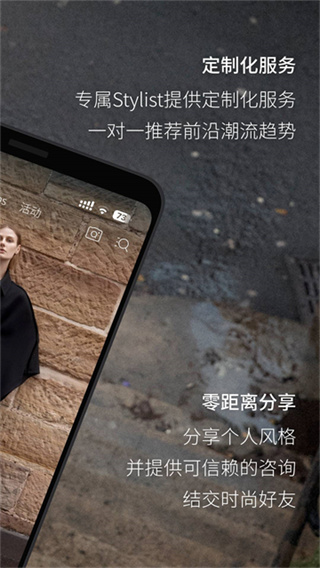 Fabrique app