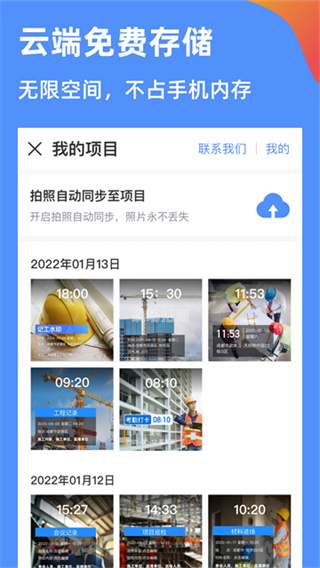 鱼泡相机app