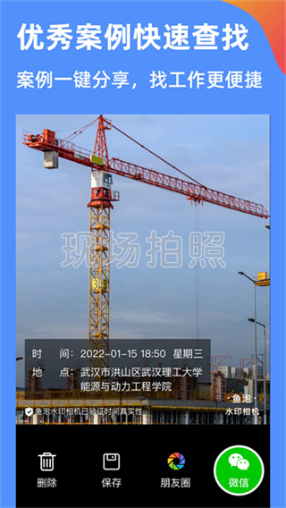 鱼泡相机app