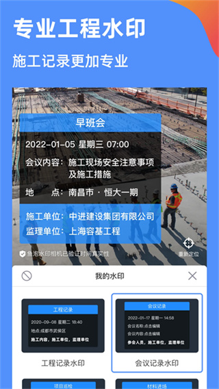 鱼泡相机app