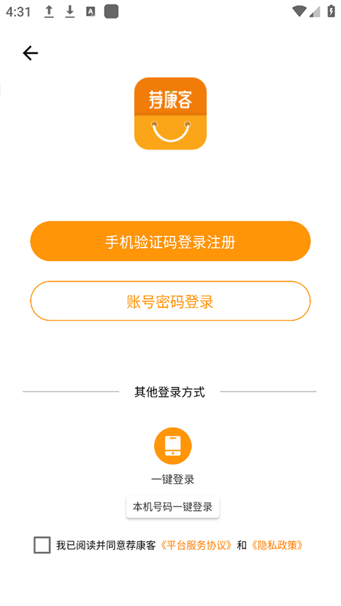 荐康客