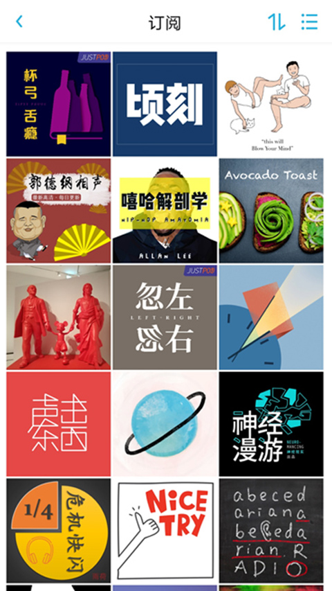 小宇宙软件