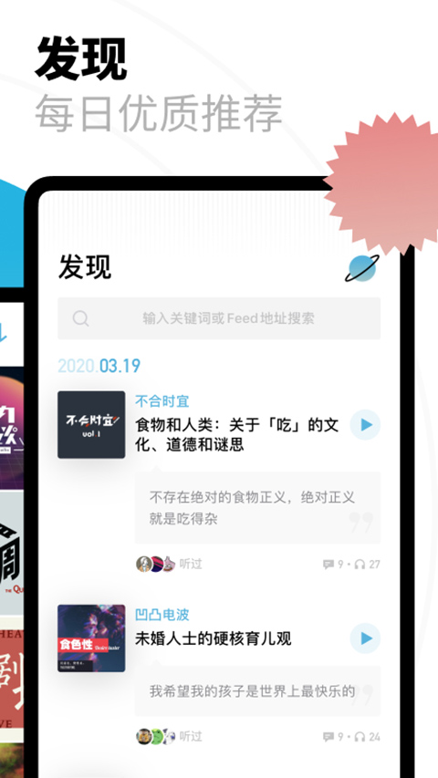 小宇宙软件