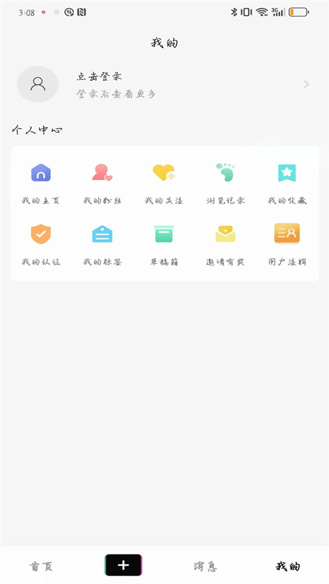 掌上洛南