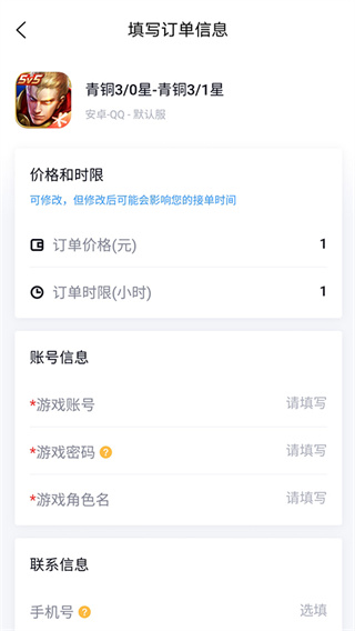 代练妈妈平台