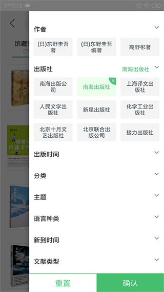 书香苏州软件