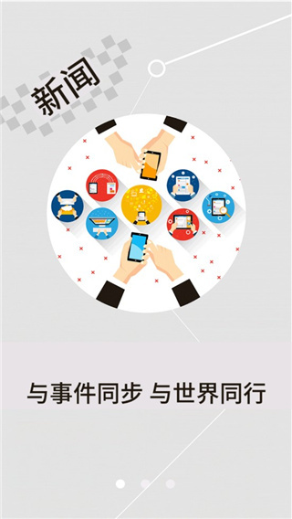 云上汉川app