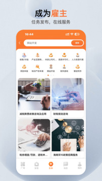 萝卜创客