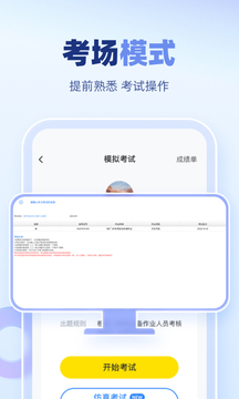 叉车宝典app