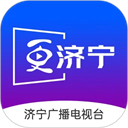 济宁新闻app