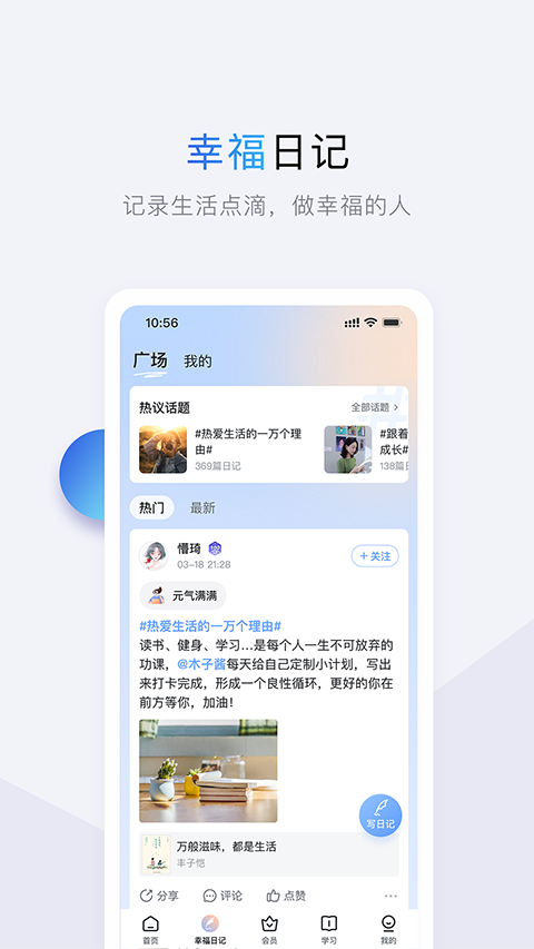 十点读书