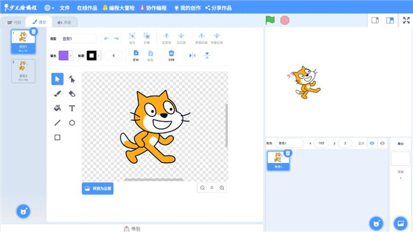 龙绘编程