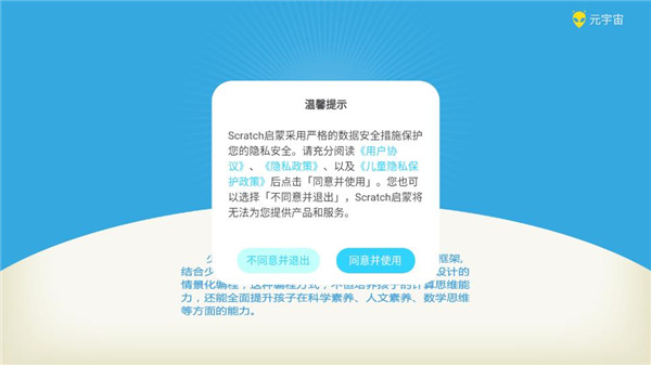 龙绘编程