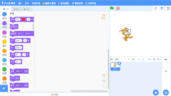 龙绘编程