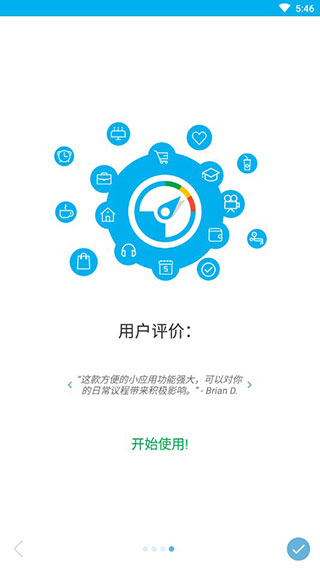 Sectograph