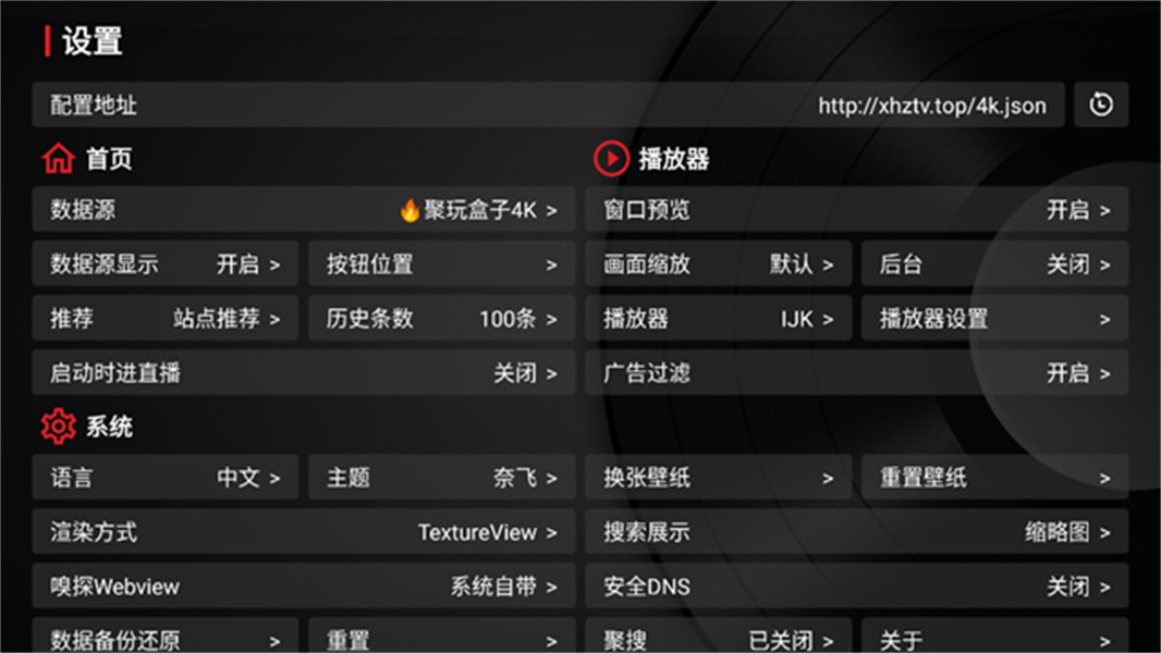TVBox