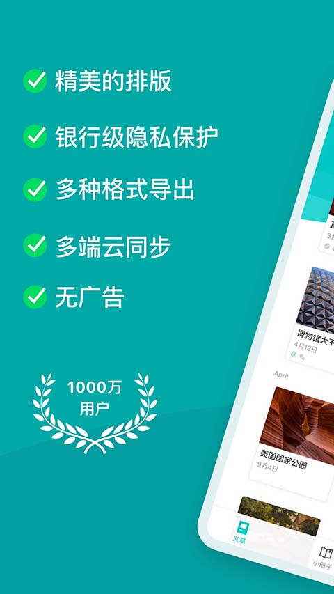 Zine精美图文笔记
