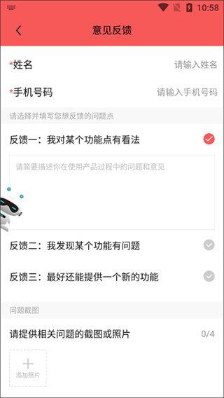 掌上长宁app