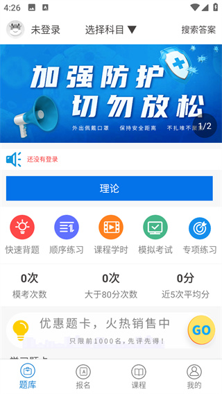 证通天下