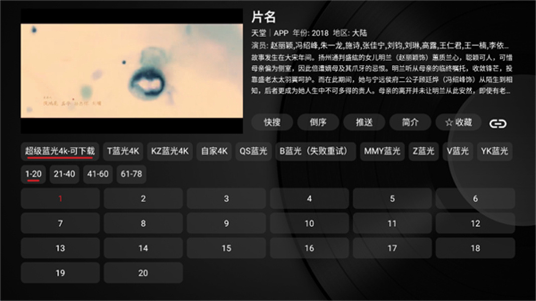 TVBox