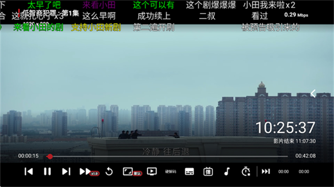 TVBox