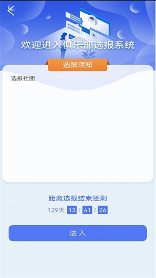 博乐学家长端