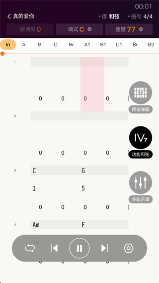 板凳音乐app