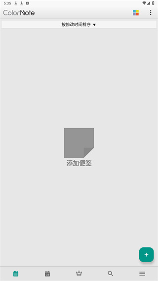 ColorNote