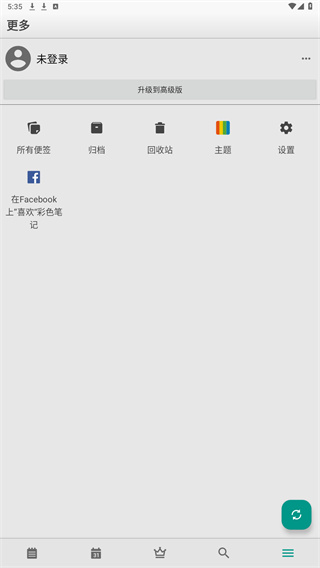 ColorNote