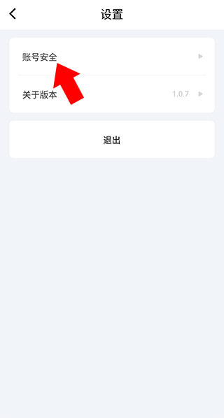 新道云课堂