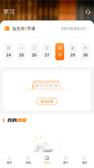 厚大法硕