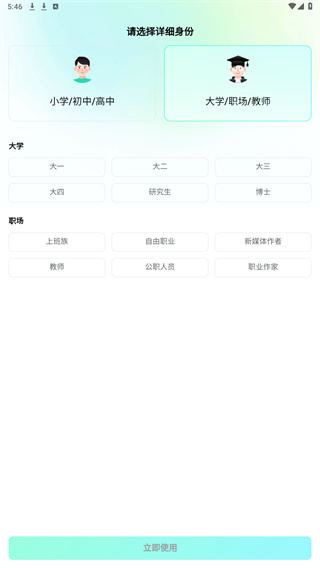 光速写作