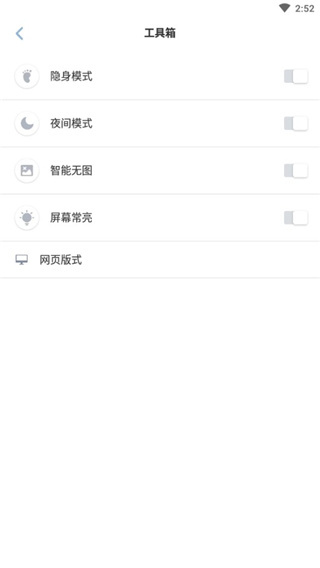 傲游浏览器