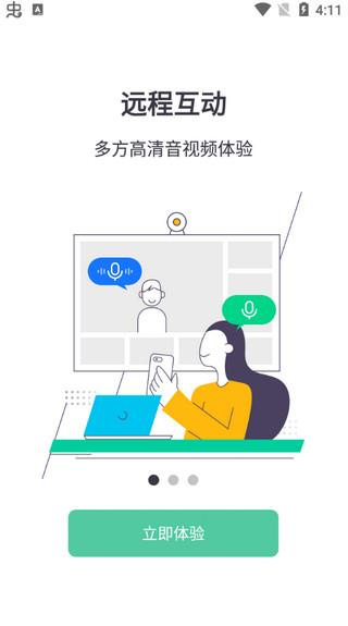 小鱼云课堂