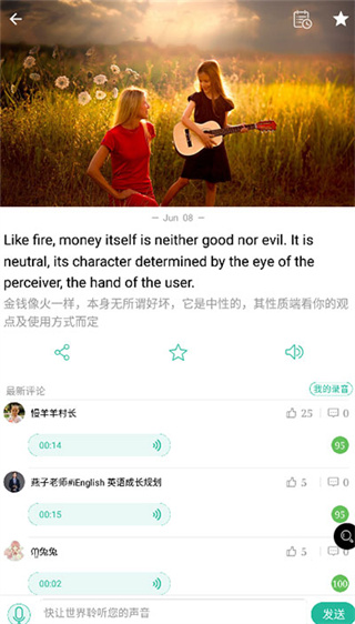 走遍美国英语