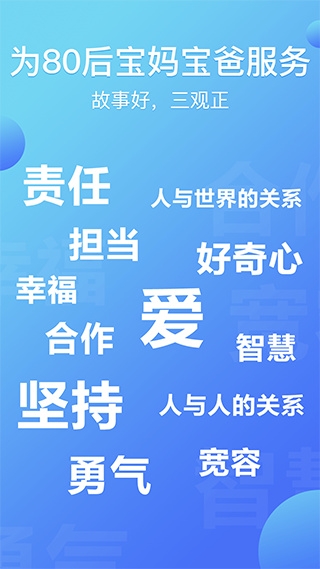 熊猫天天