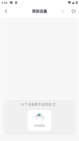 汉印美照
