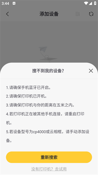 汉印美照
