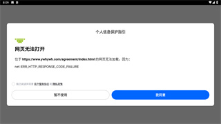 快答案