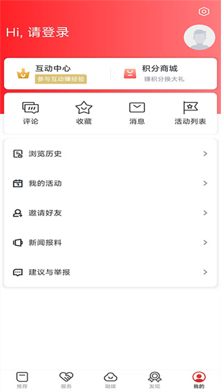 画屏分宜app