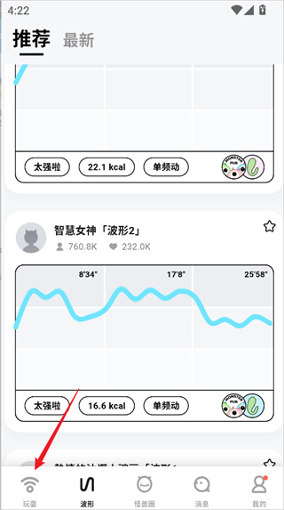 怪兽派对