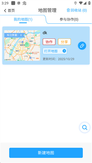 兰图绘