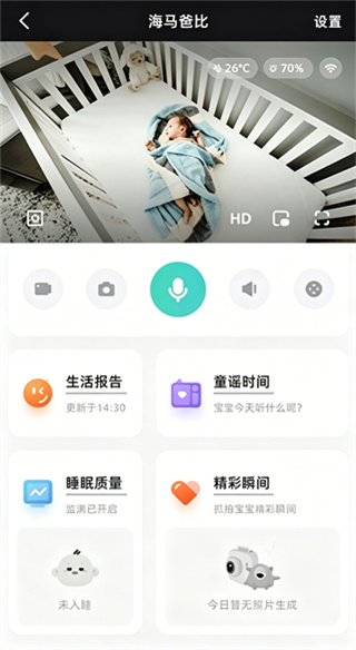 海马爸比