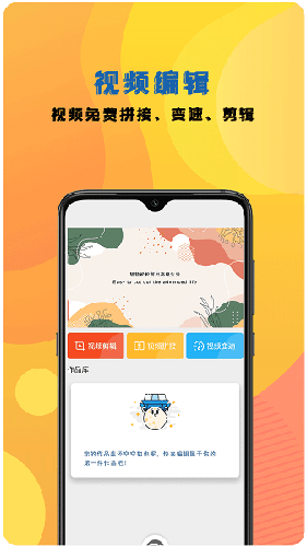 咔咔录屏大师