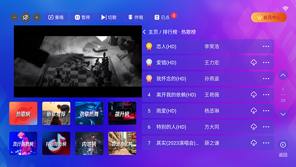炫音KTV