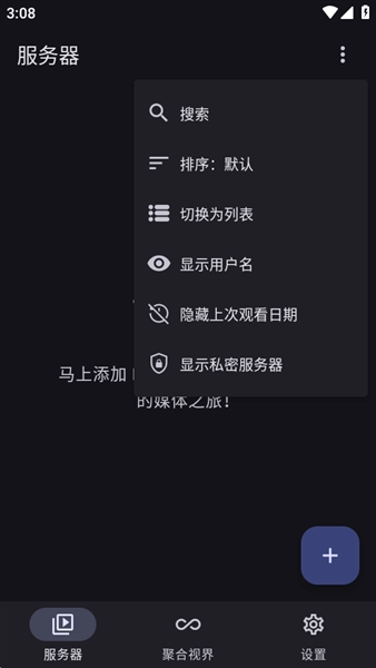Hills播放器