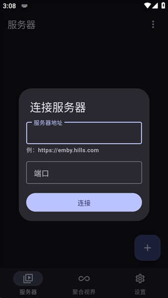 Hills播放器